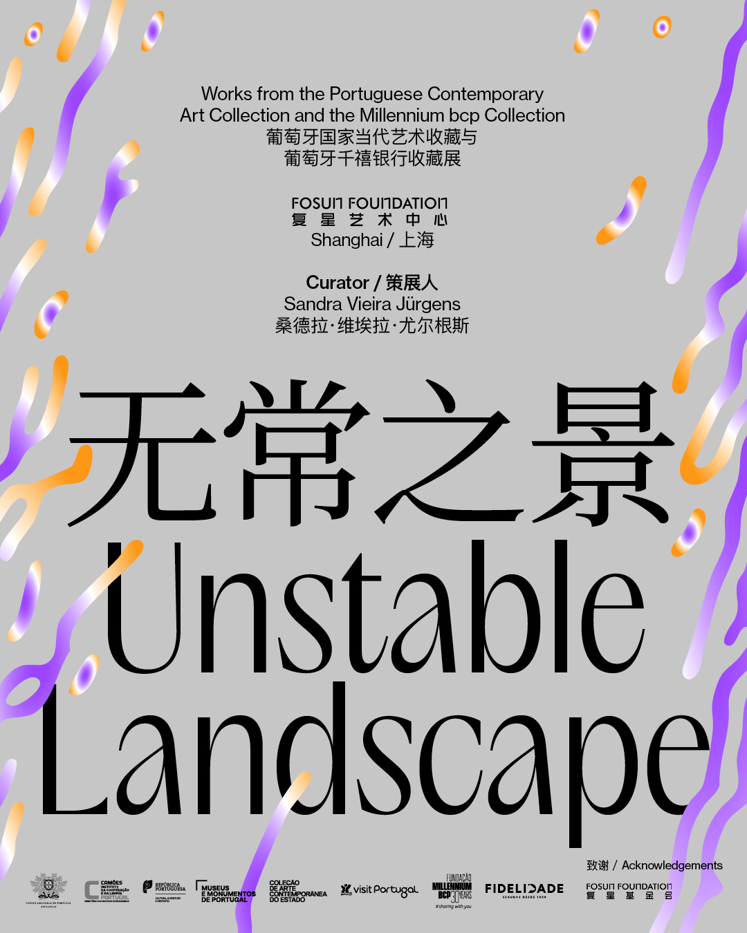 Carlos Bunga, Joana Escoval